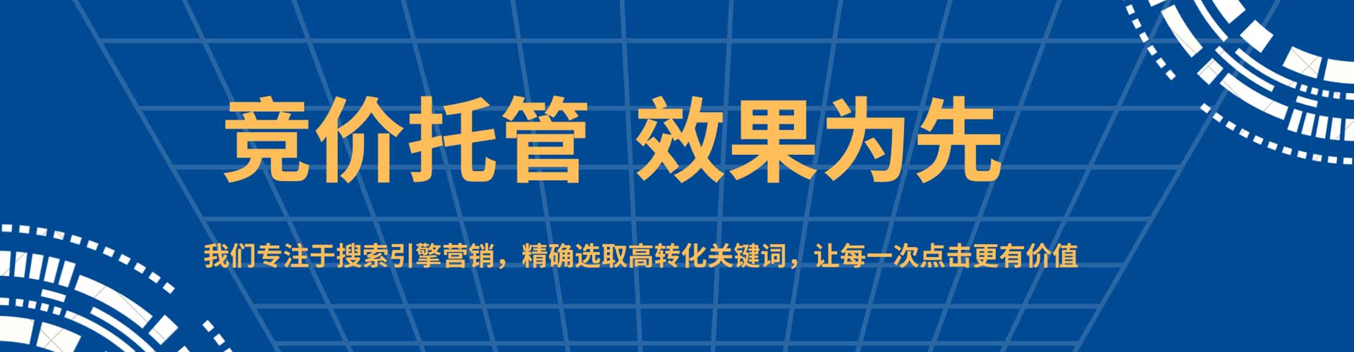 温岭推广信息流