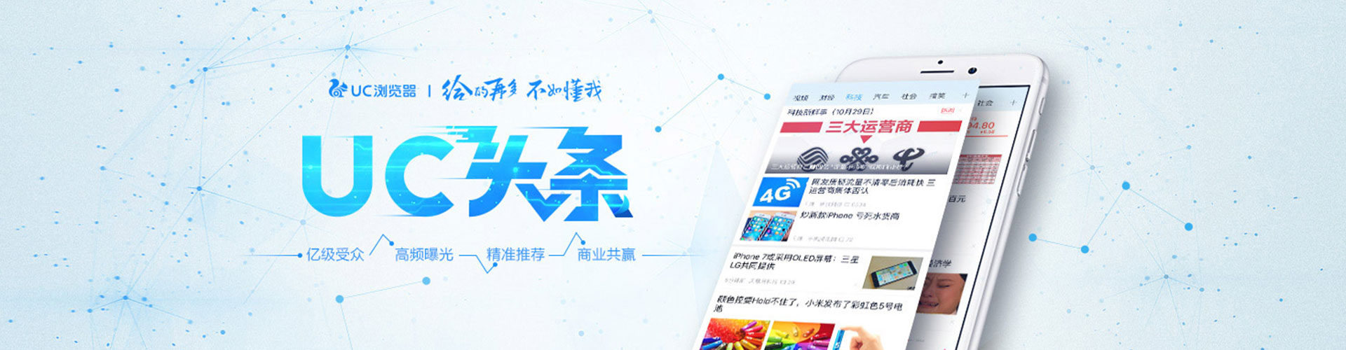 温岭百度推广运营